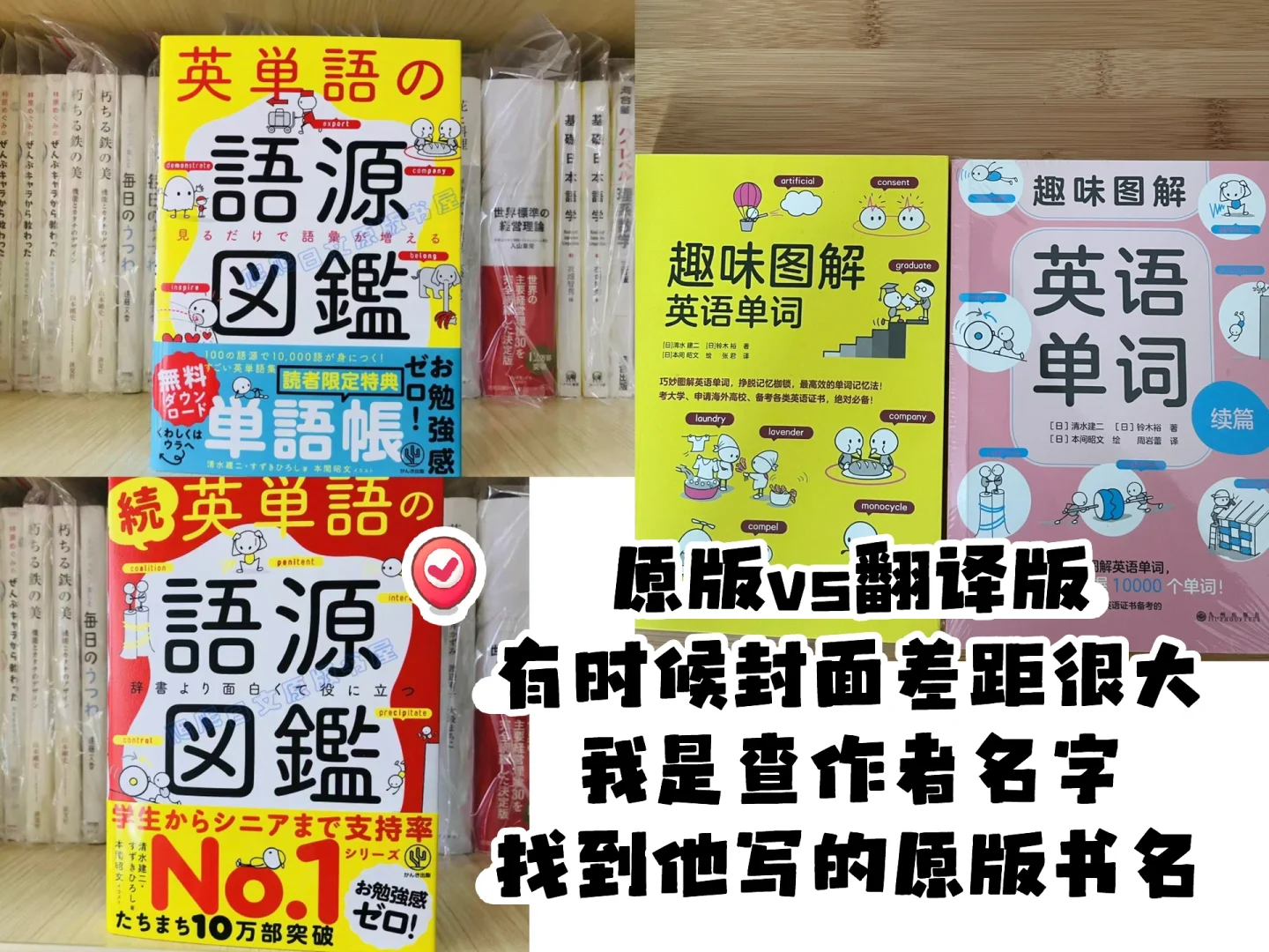 攻略｜如何找书，实体书/pdf❓