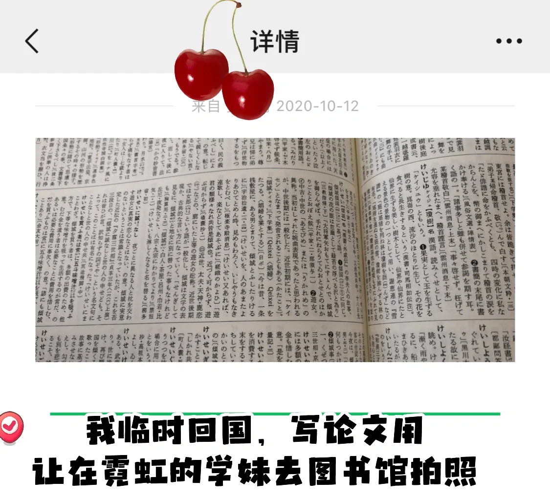 攻略｜如何找书，实体书/pdf❓
