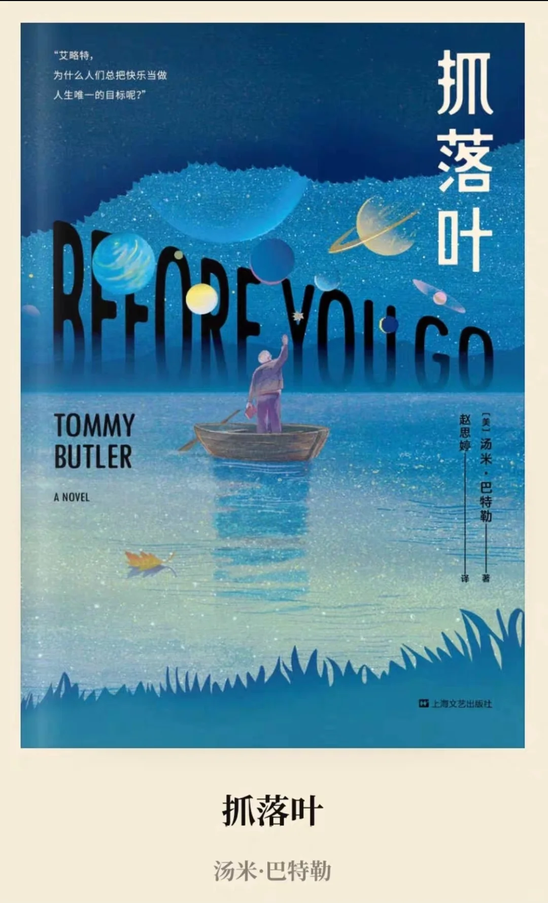 滴滴，电子书哇