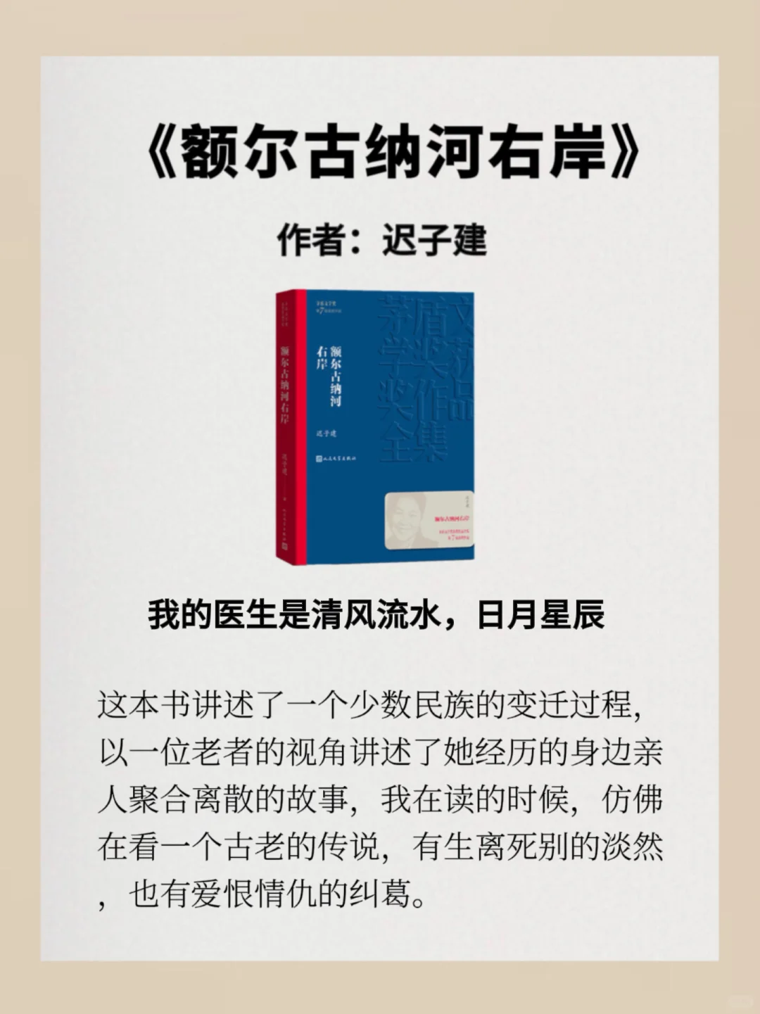 比看剧还爽的6本小说｜养成阅读习惯