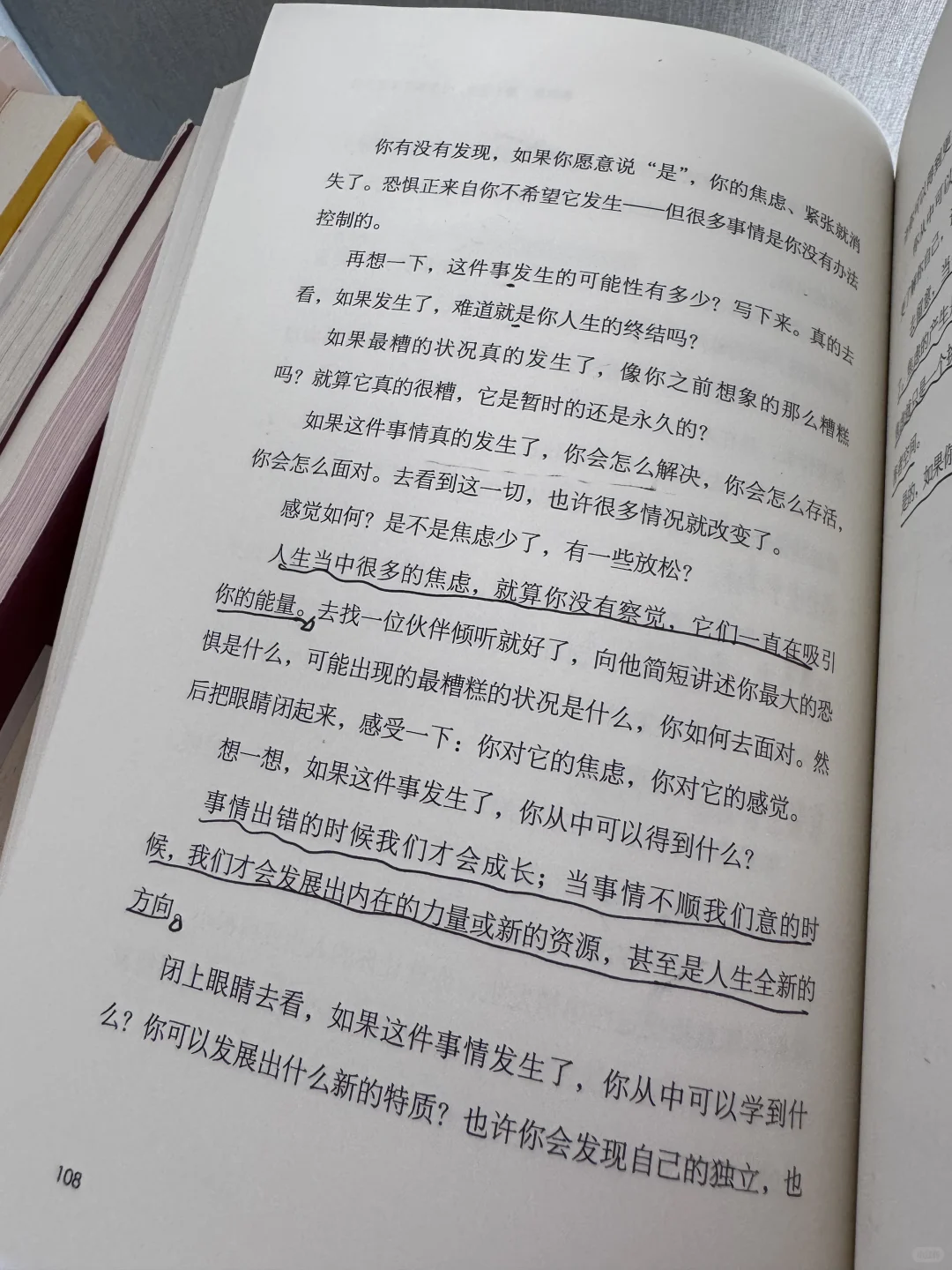 私藏书单提升财富认知🤍《对金钱说是》