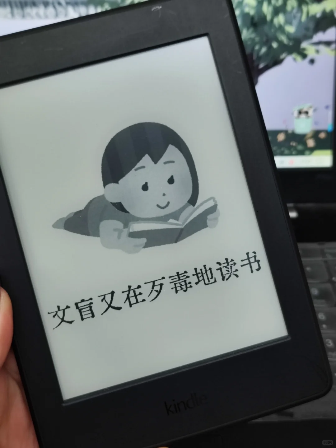 心心念念的kindle到家啦