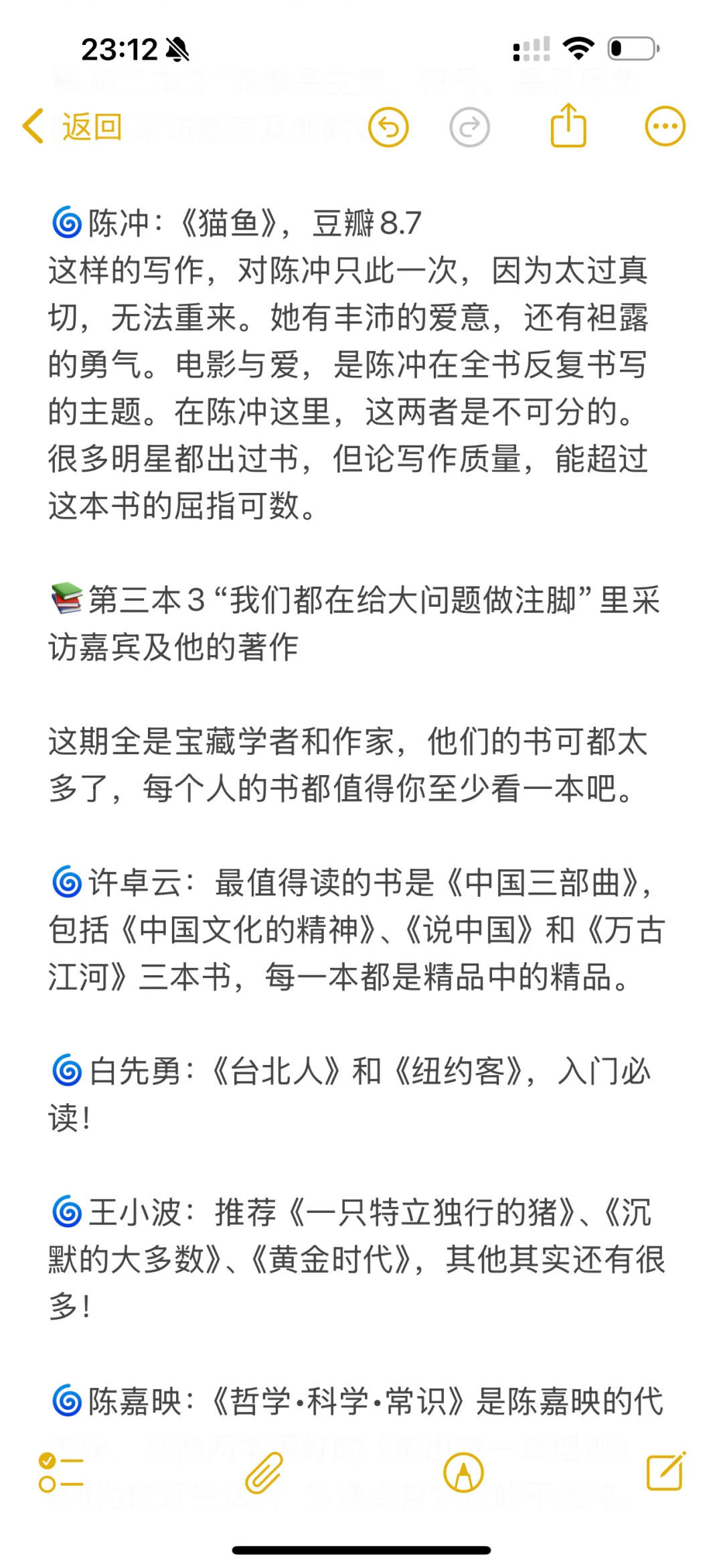 书单 | 读完我的格局真正炸裂，人生皆有可能