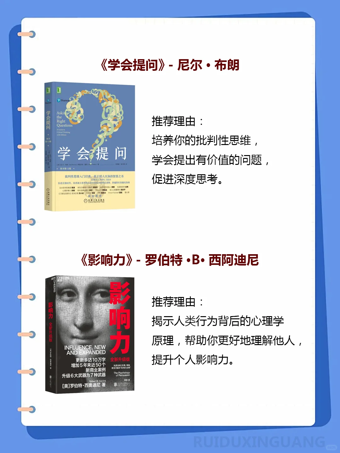 🧠10本思维神书！格局炸裂💥