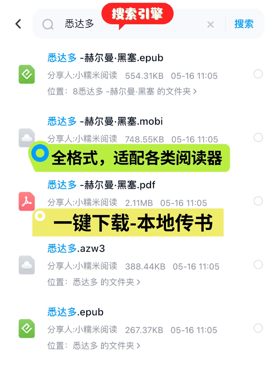 💡Kindle复活指南！获取全格式电子书库