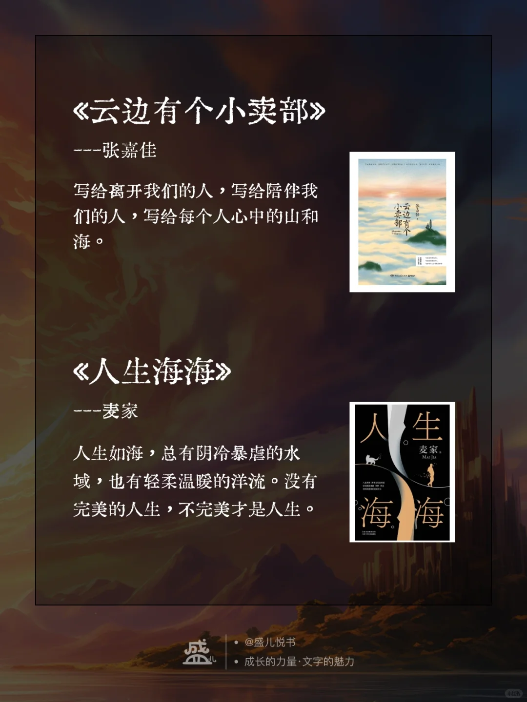 8本必读经典小说，豆瓣高分推荐