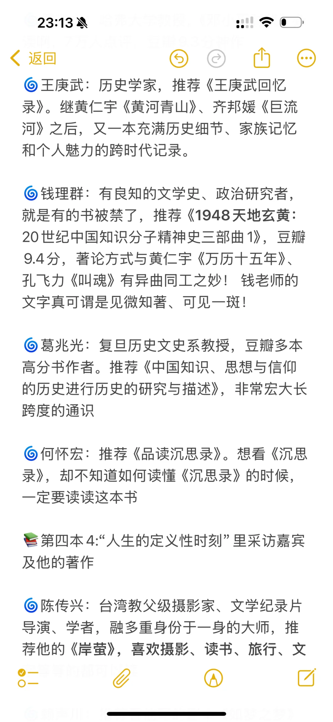 书单 | 读完我的格局真正炸裂，人生皆有可能