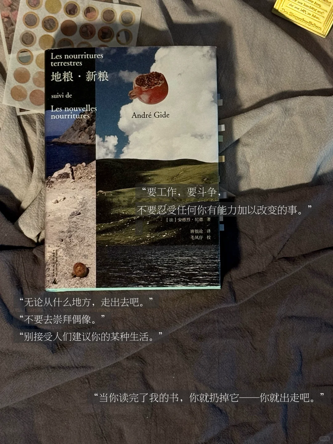 5月，最触及我的是这几本书。