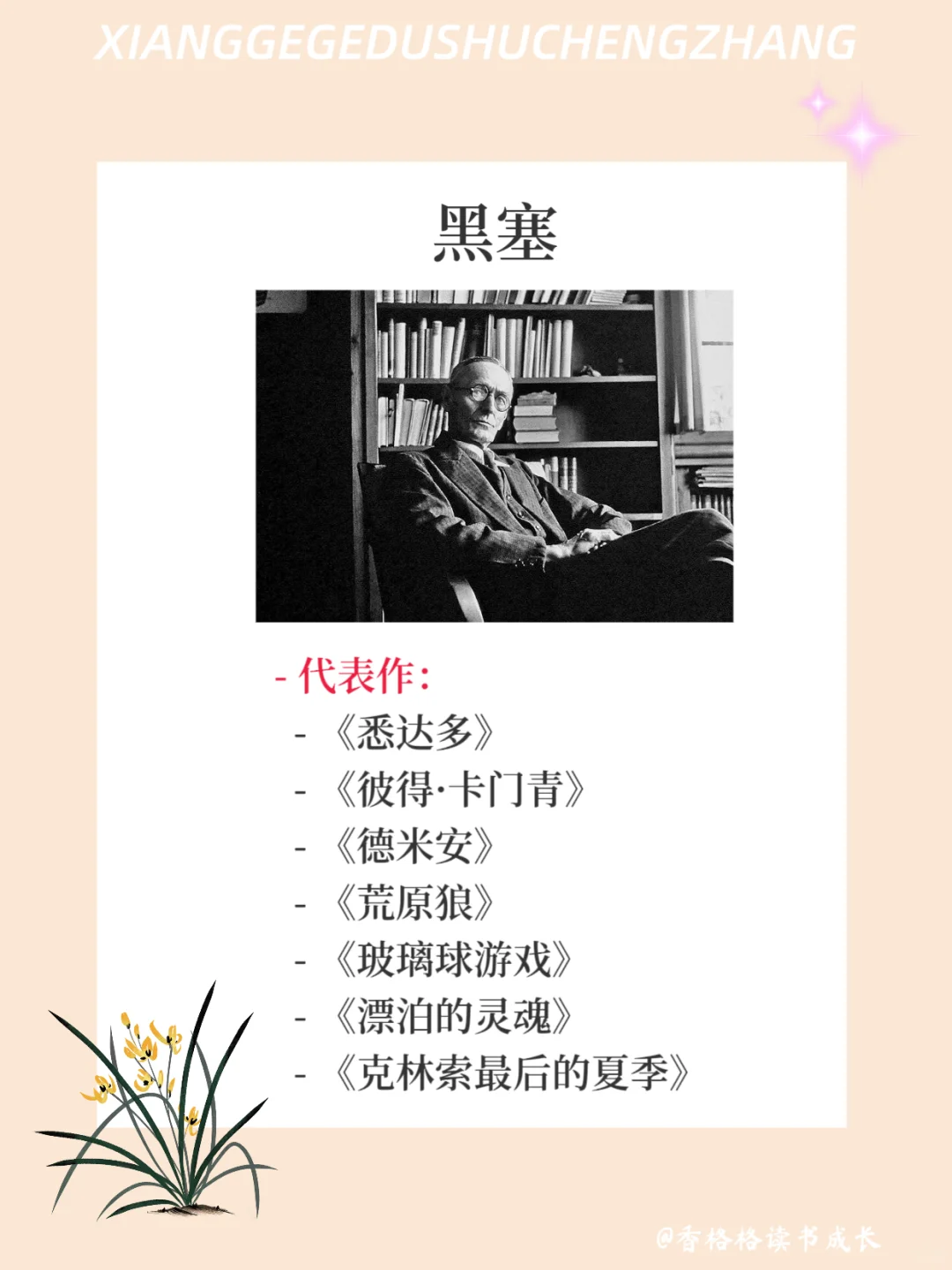 INFJ请你往烂了读‼️