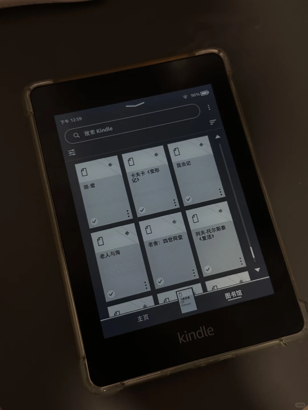 🇲🇾 ➗ Kindle Paperwhite