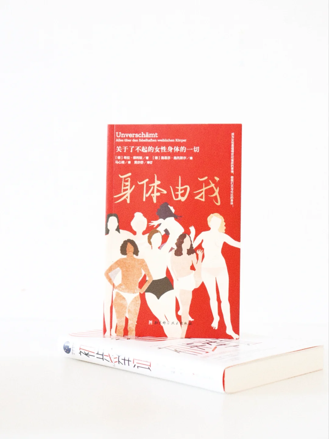 6月粉丝福利｜历史×女性主义重磅硬核书单📚