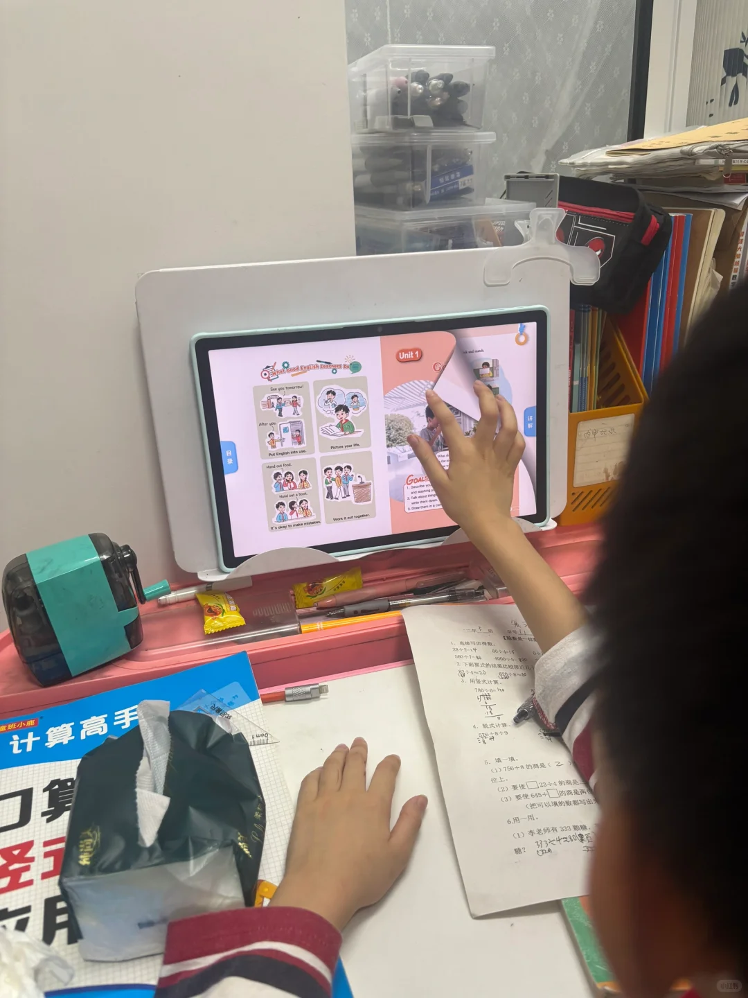 有电子书以后不用来回背书本啦