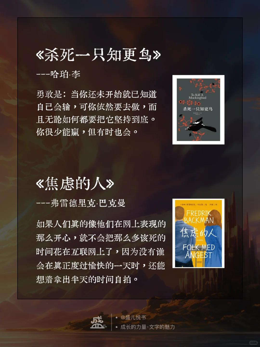 8本必读经典小说，豆瓣高分推荐