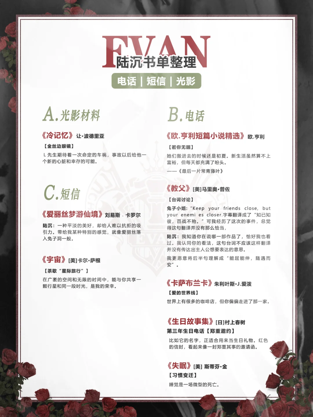 【陆沉书单汇总】长期更新（130本）