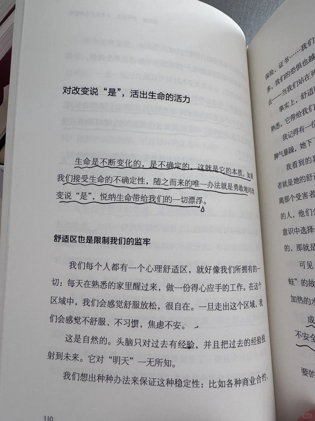 私藏书单提升财富认知🤍《对金钱说是》