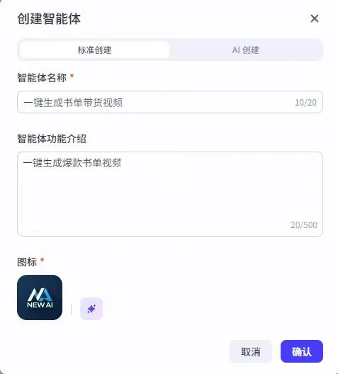 靠做书单月入过万的秘密！