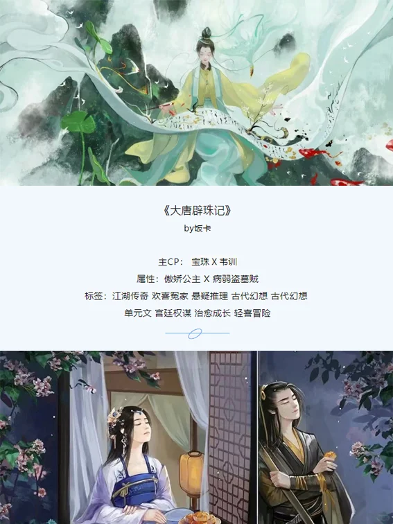 电子书txt下载分享~（六月）