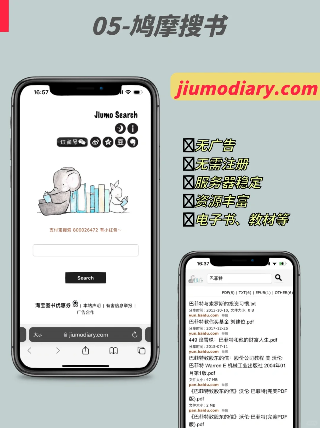 杀疯了❗️5个高质量电子书平台，平替zlibrary