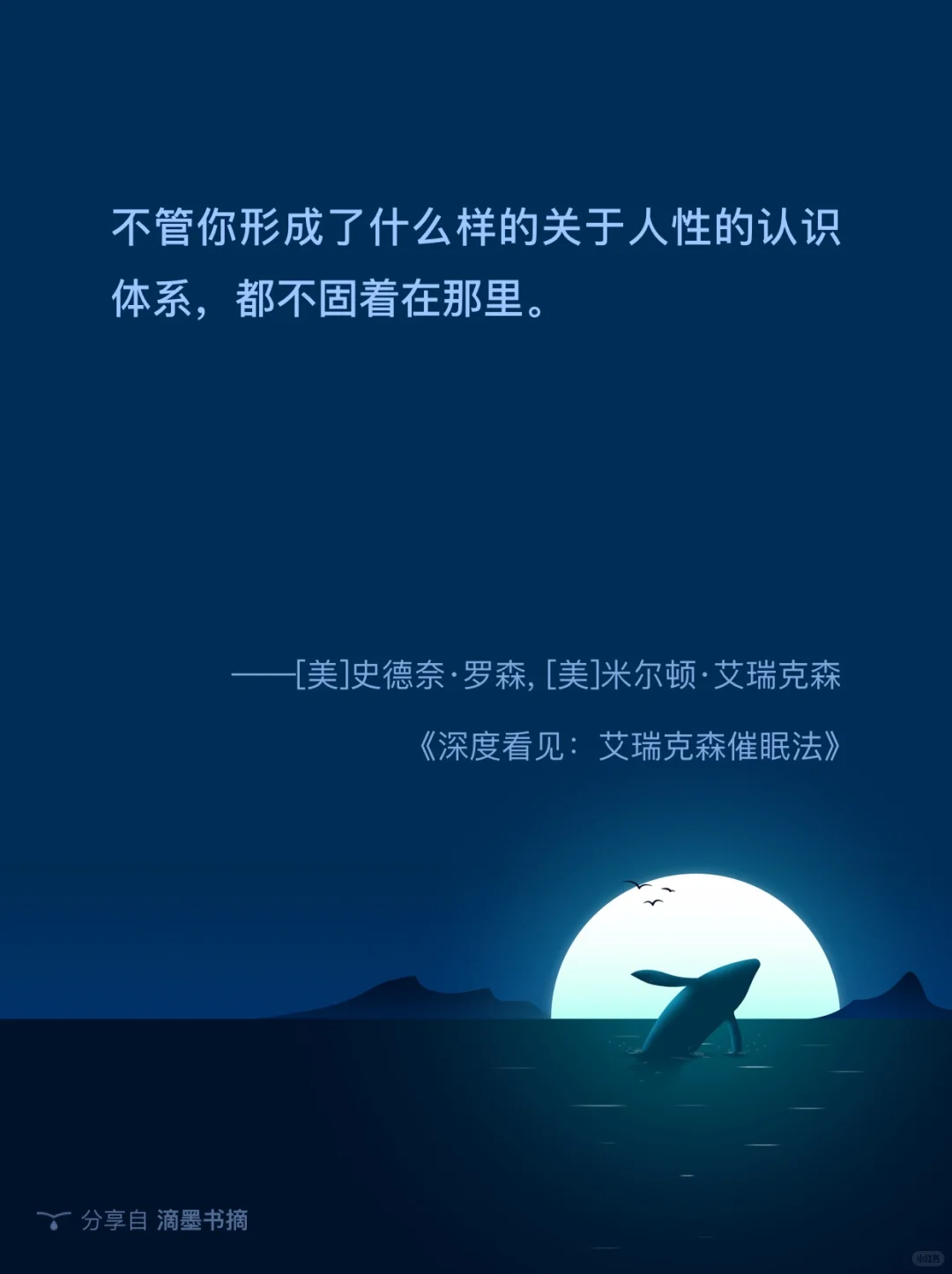 一口气读完的书单🔥深度看见📖