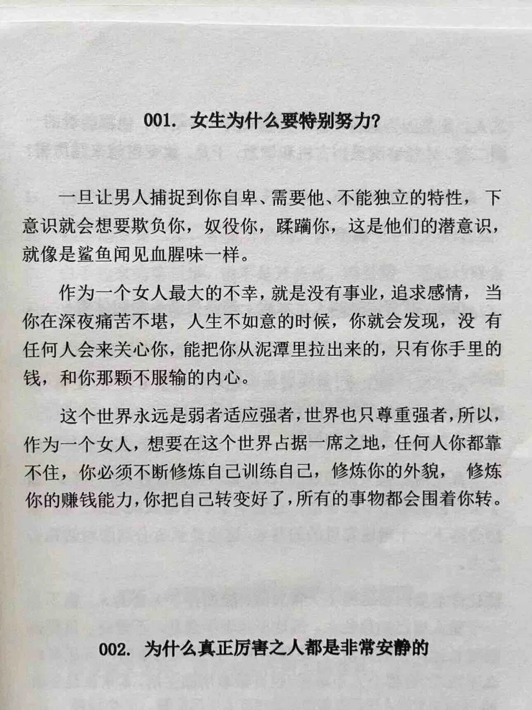 大佬很喜欢这种被爱的感觉！！！