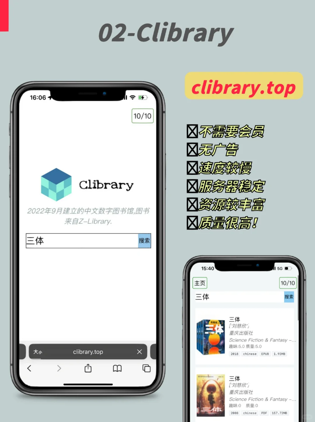 杀疯了❗️5个高质量电子书平台，平替zlibrary