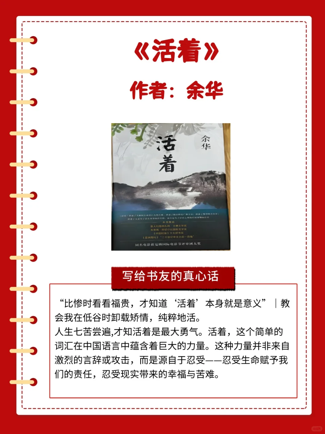 迷茫期必读Top九书单📖