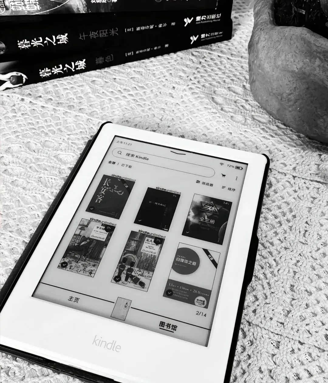 9.9秒杀Kindle书库🔥