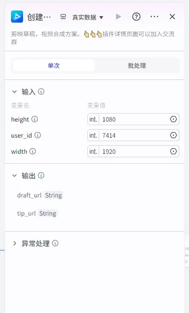 靠做书单月入过万的秘密！