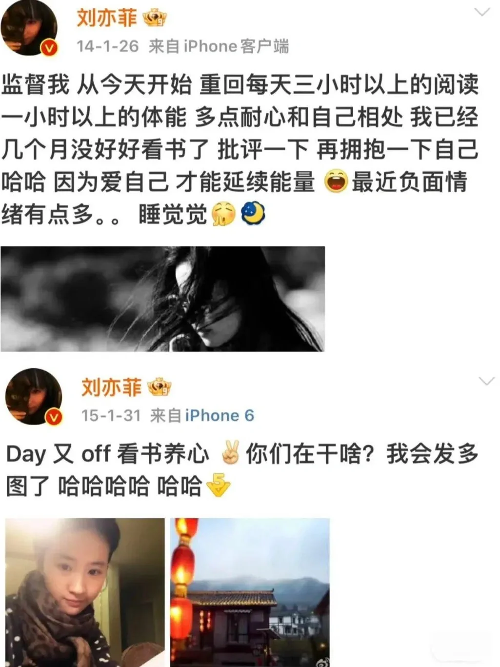 出息了｜小红书真的请到爱看书的刘亦菲了