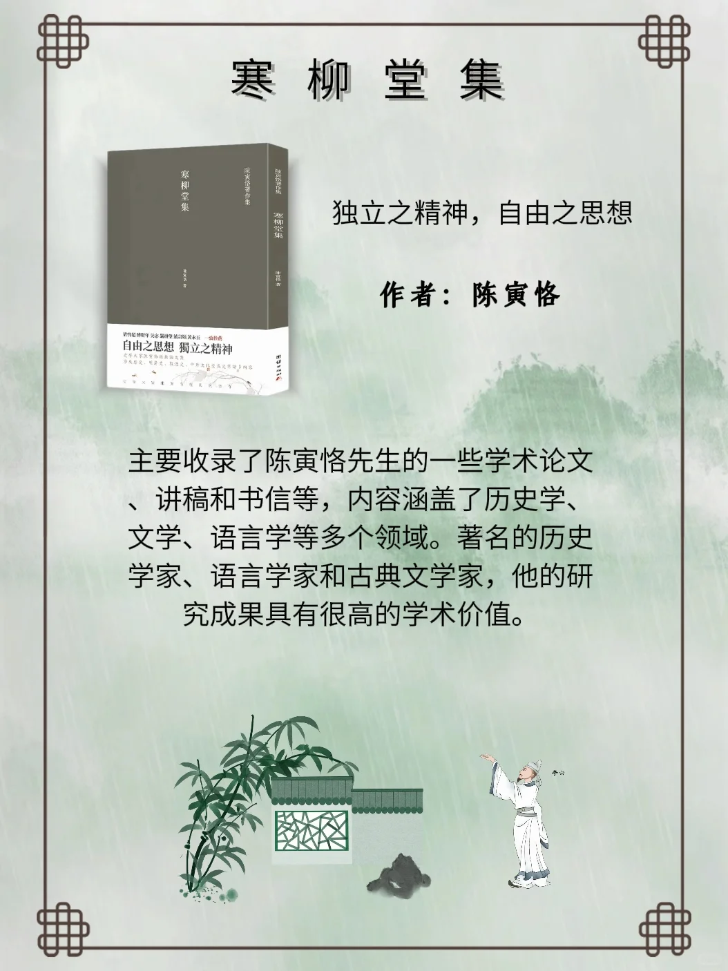 不愧央视推荐35—45岁黄金十年一定要看书
