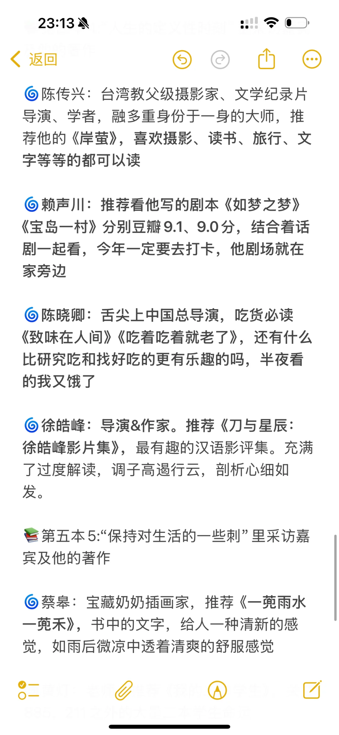 书单 | 读完我的格局真正炸裂，人生皆有可能