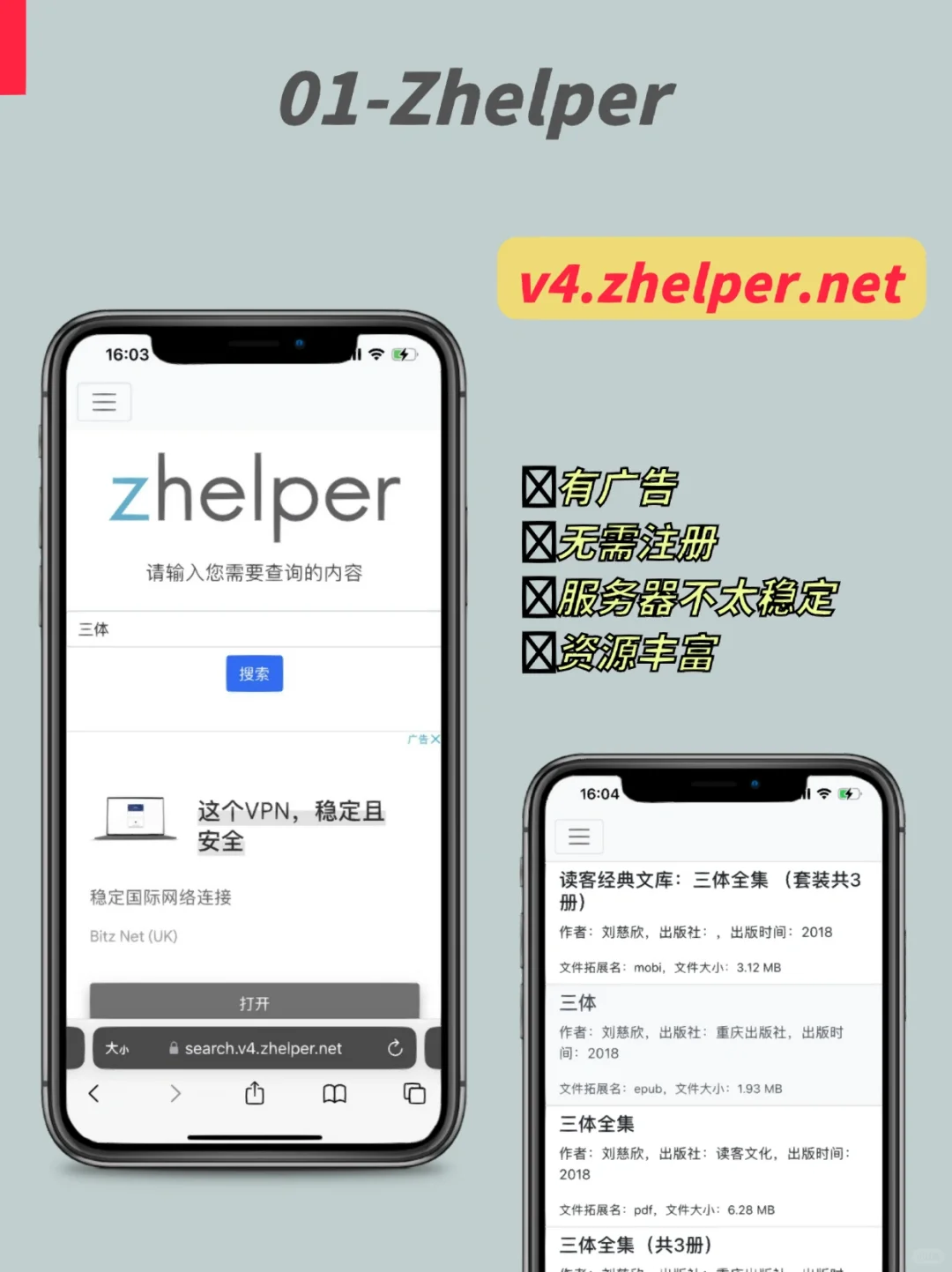 杀疯了❗️5个高质量电子书平台，平替zlibrary