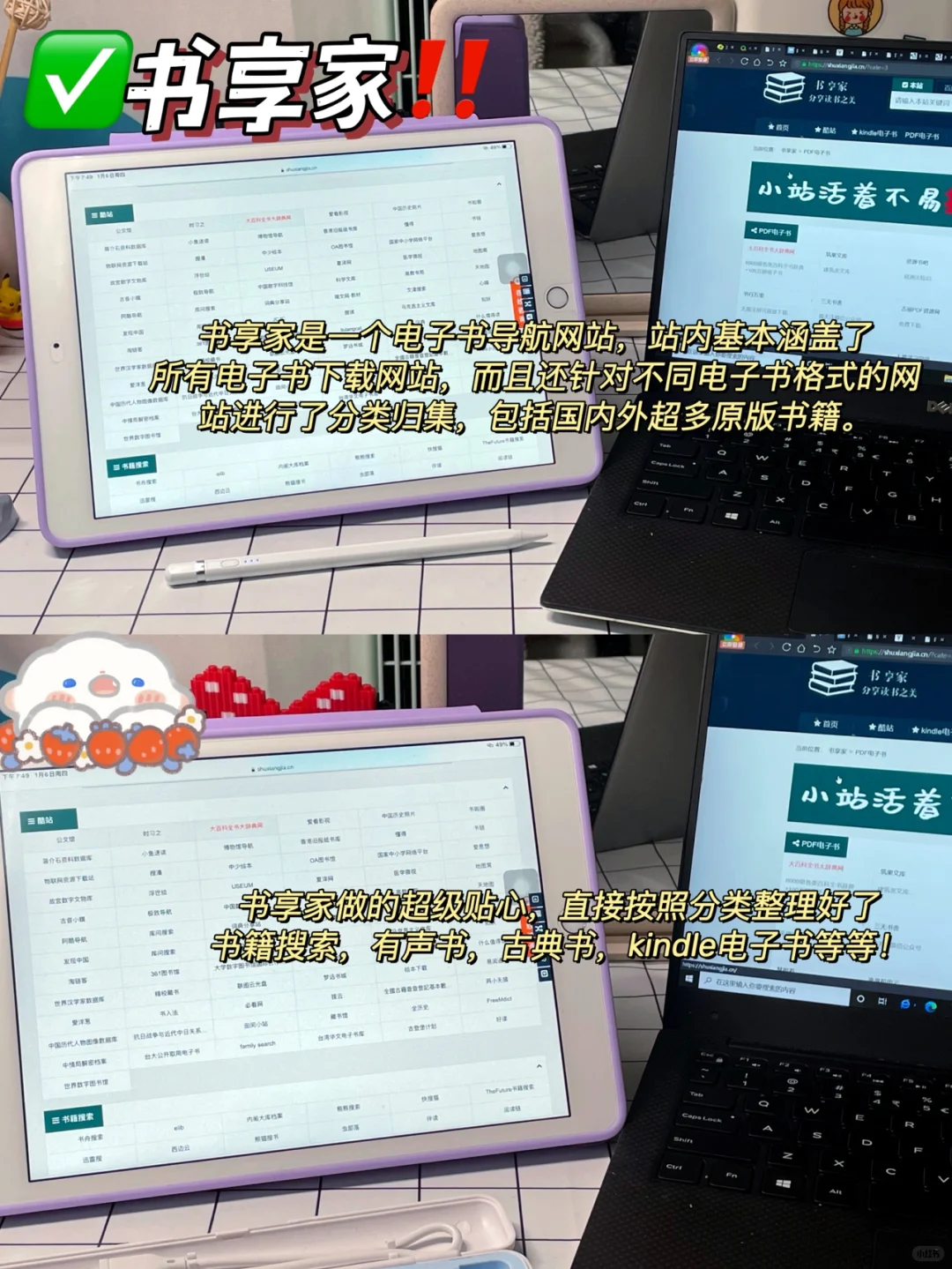 🔥6个电子书免费资源㊙️实现读书自由‼️