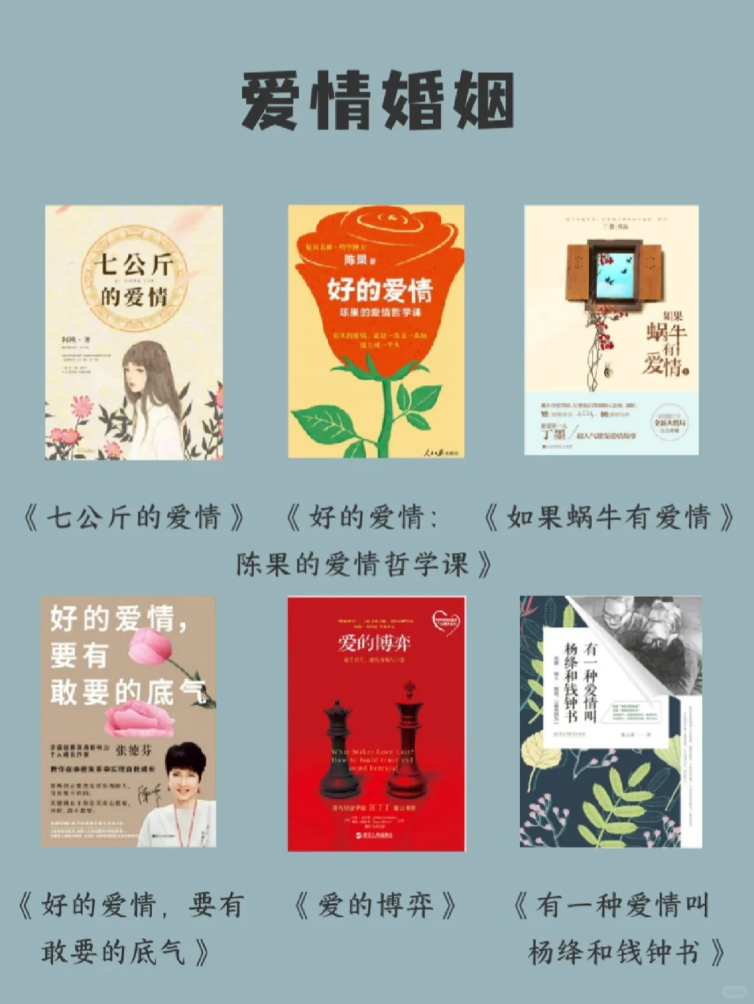 女性成长必读书单✨48本书狠狠提升气质