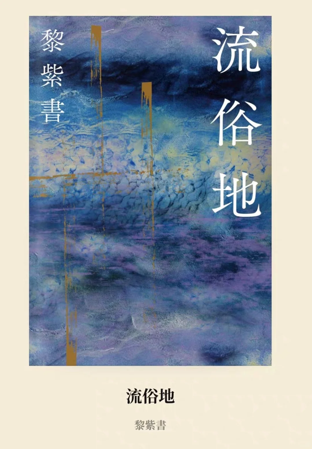 滴滴，电子书哇