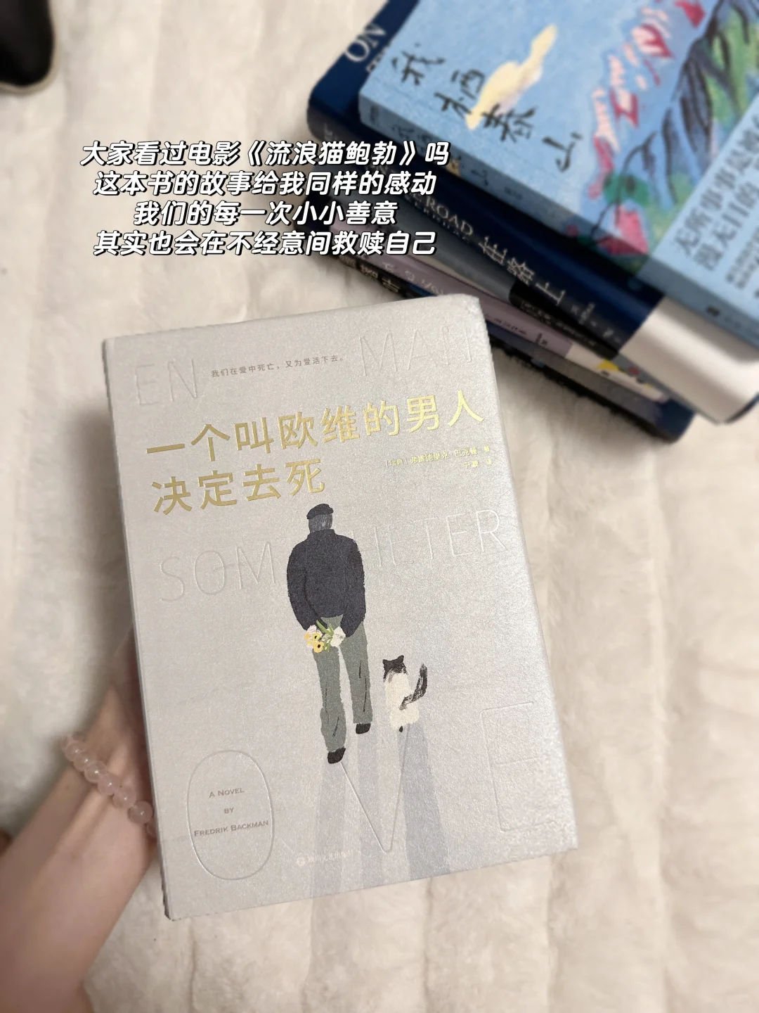 entp’s📖阅读使我通透🍃近期我最爱的6本书