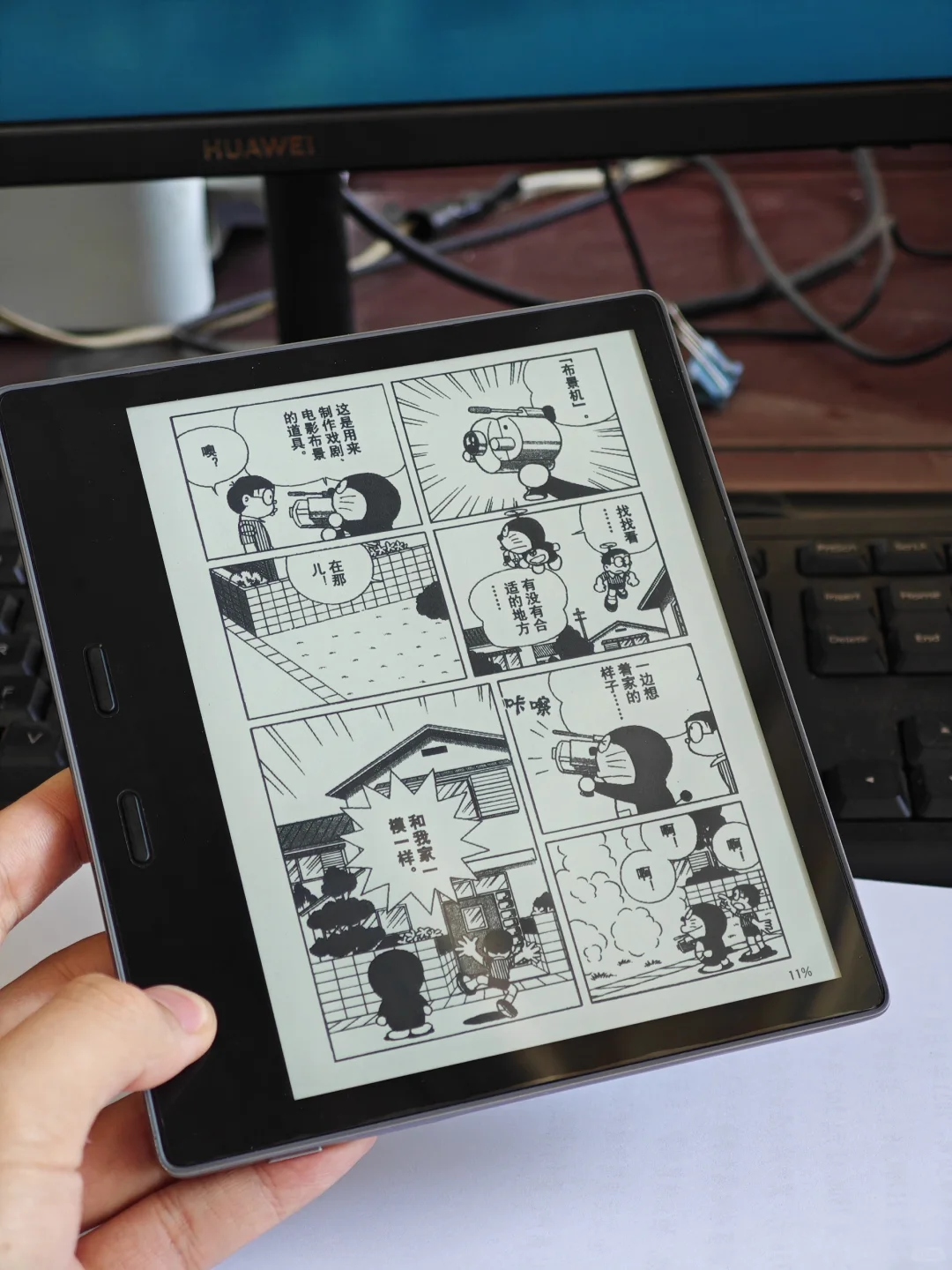 Kindle oasis3 8g