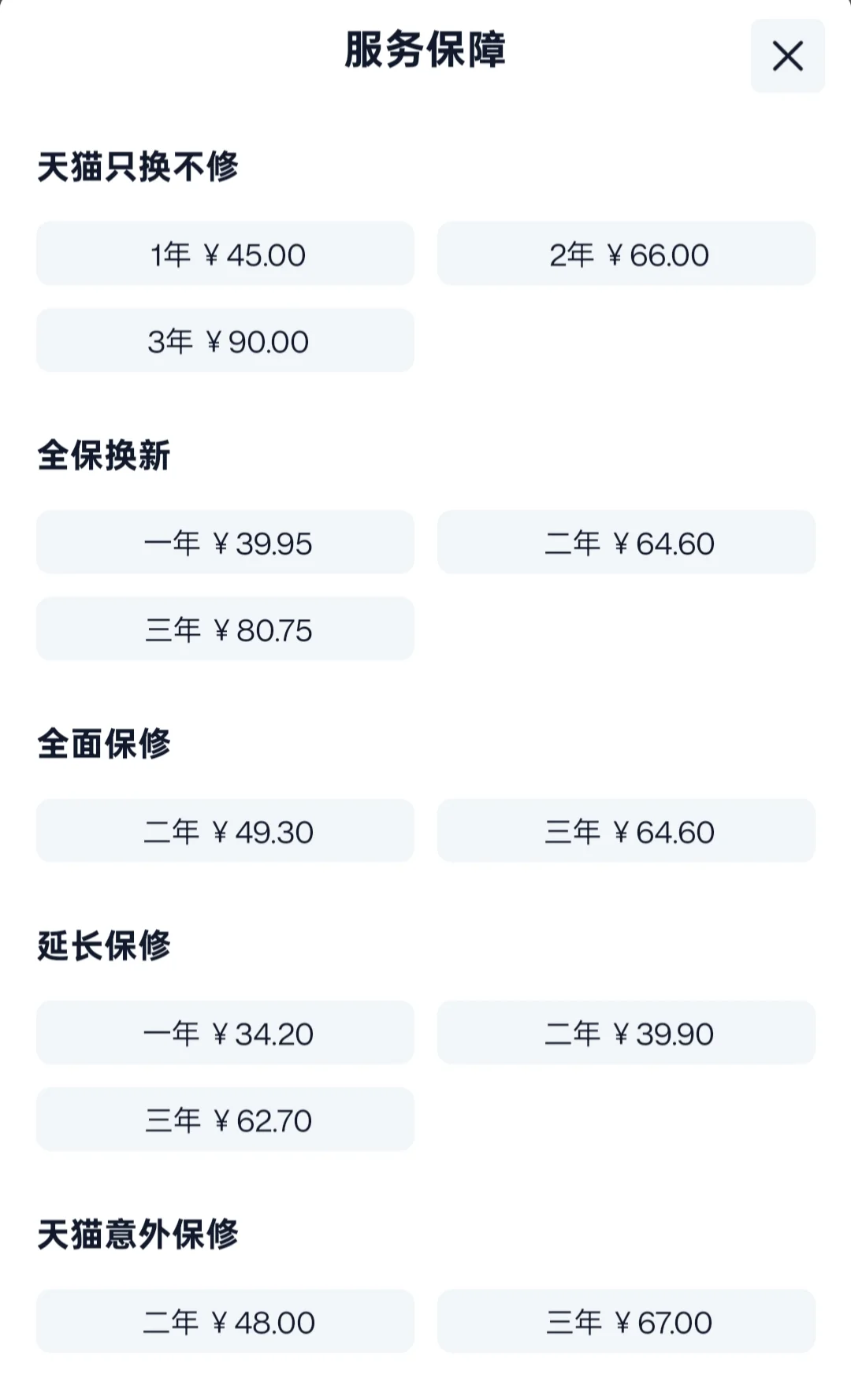 电子书买哪款好呀？