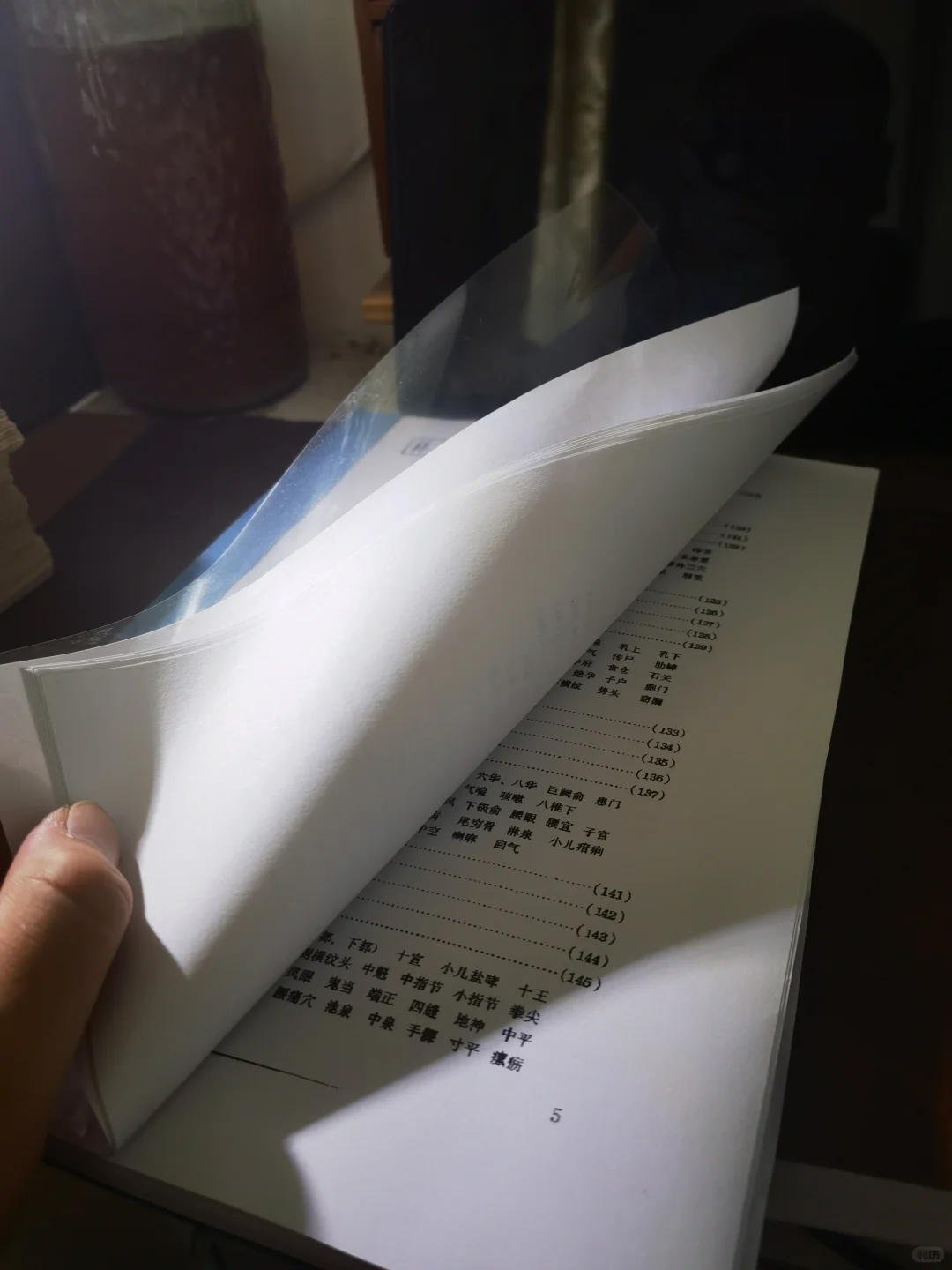 纸质书效果好多了，去公司自己打印的一本书