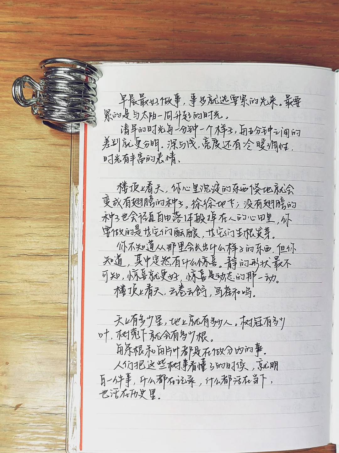 “一切的见，皆因有光”