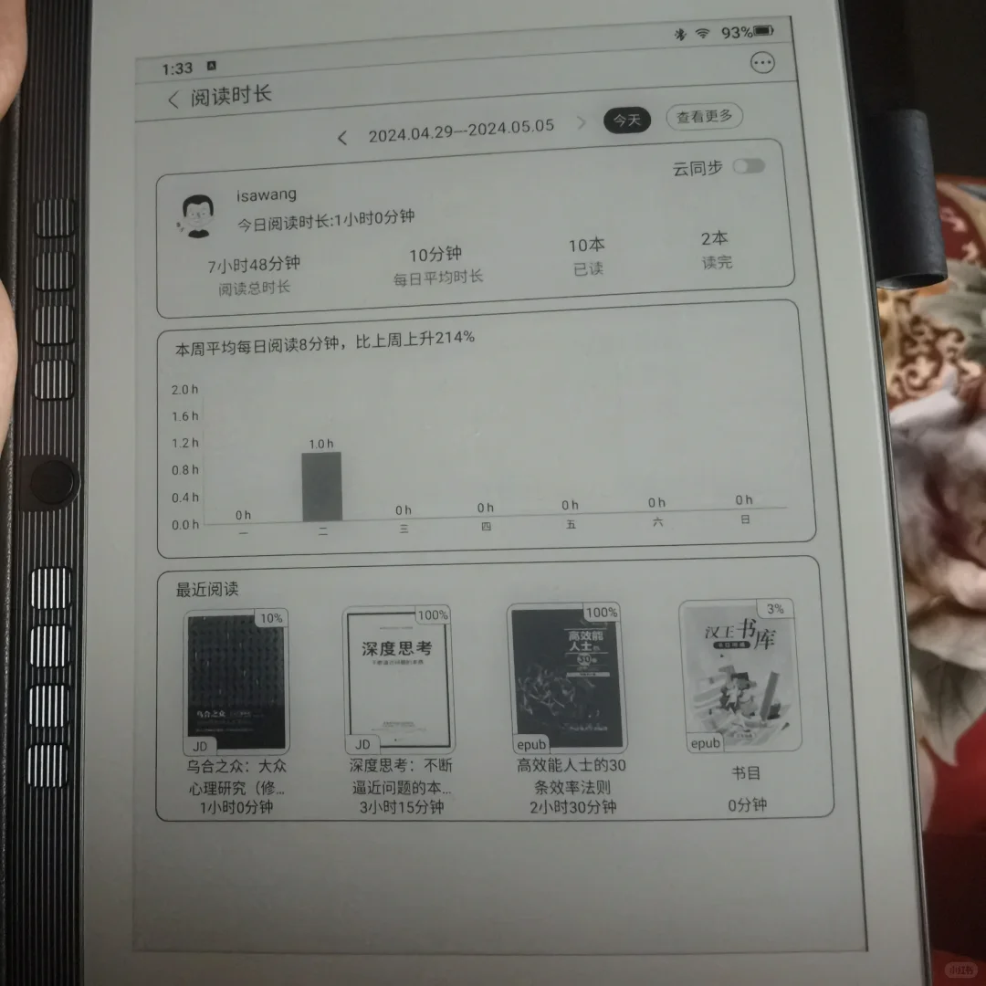 我来收礼物了