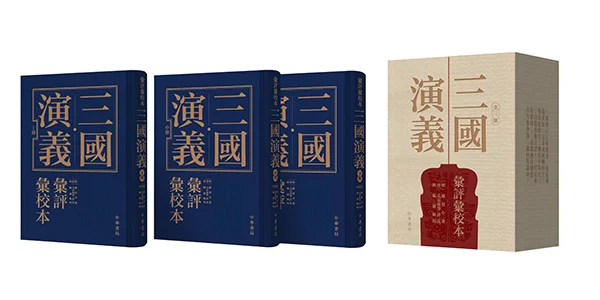 迟发的中华书局我所感兴趣的四月书单