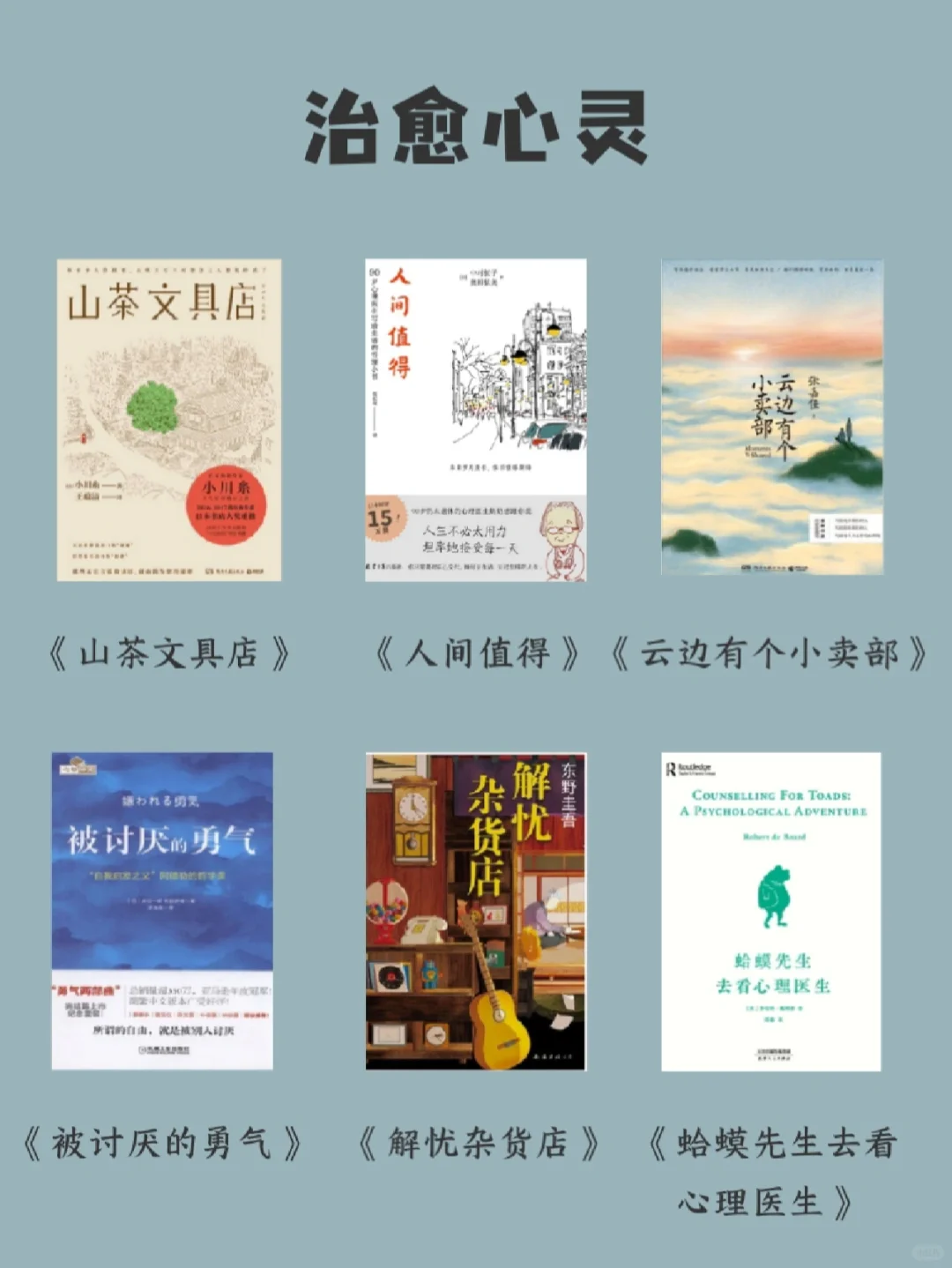 女性成长必读书单✨48本书狠狠提升气质