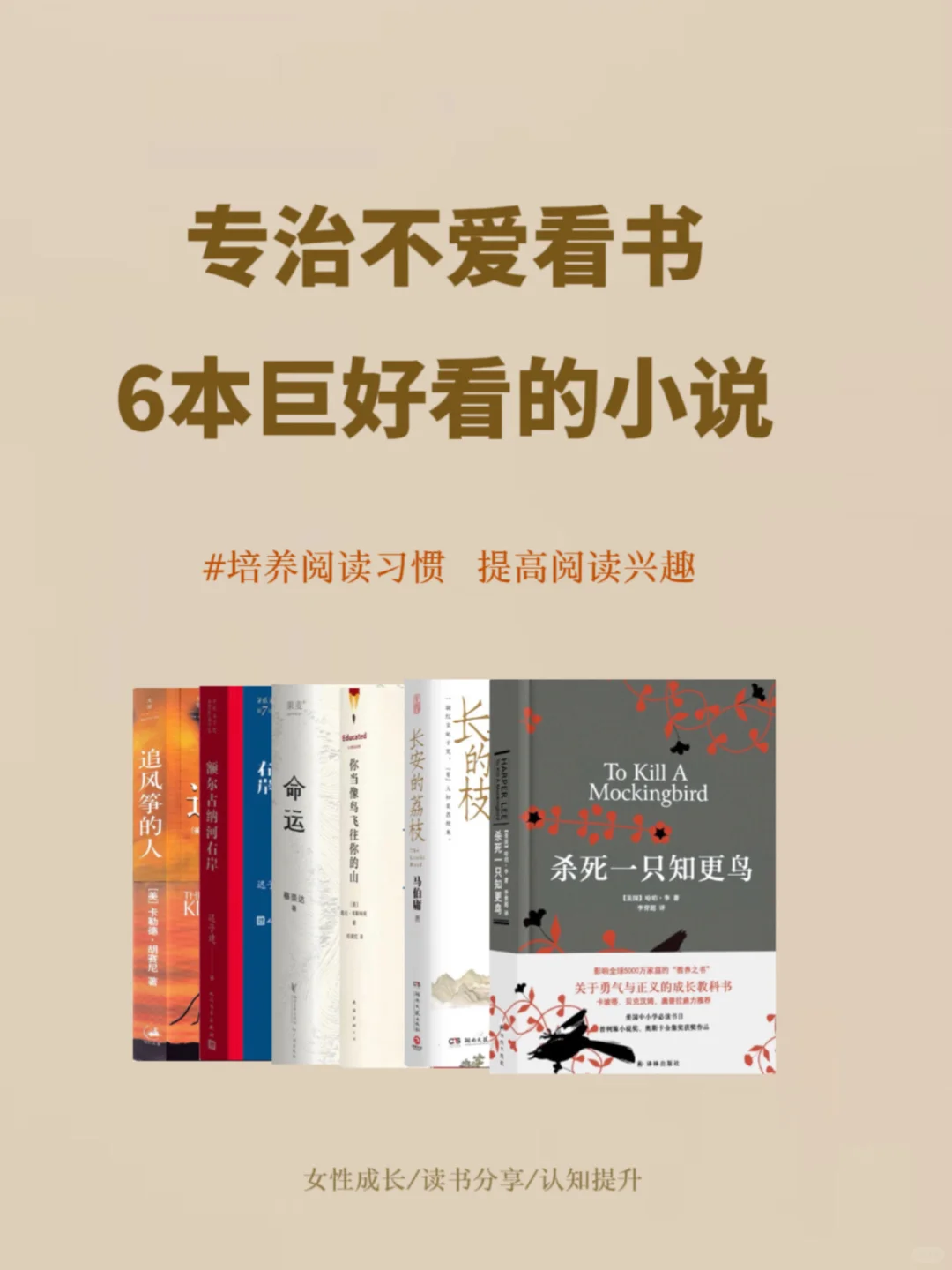 比看剧还爽的6本小说｜养成阅读习惯