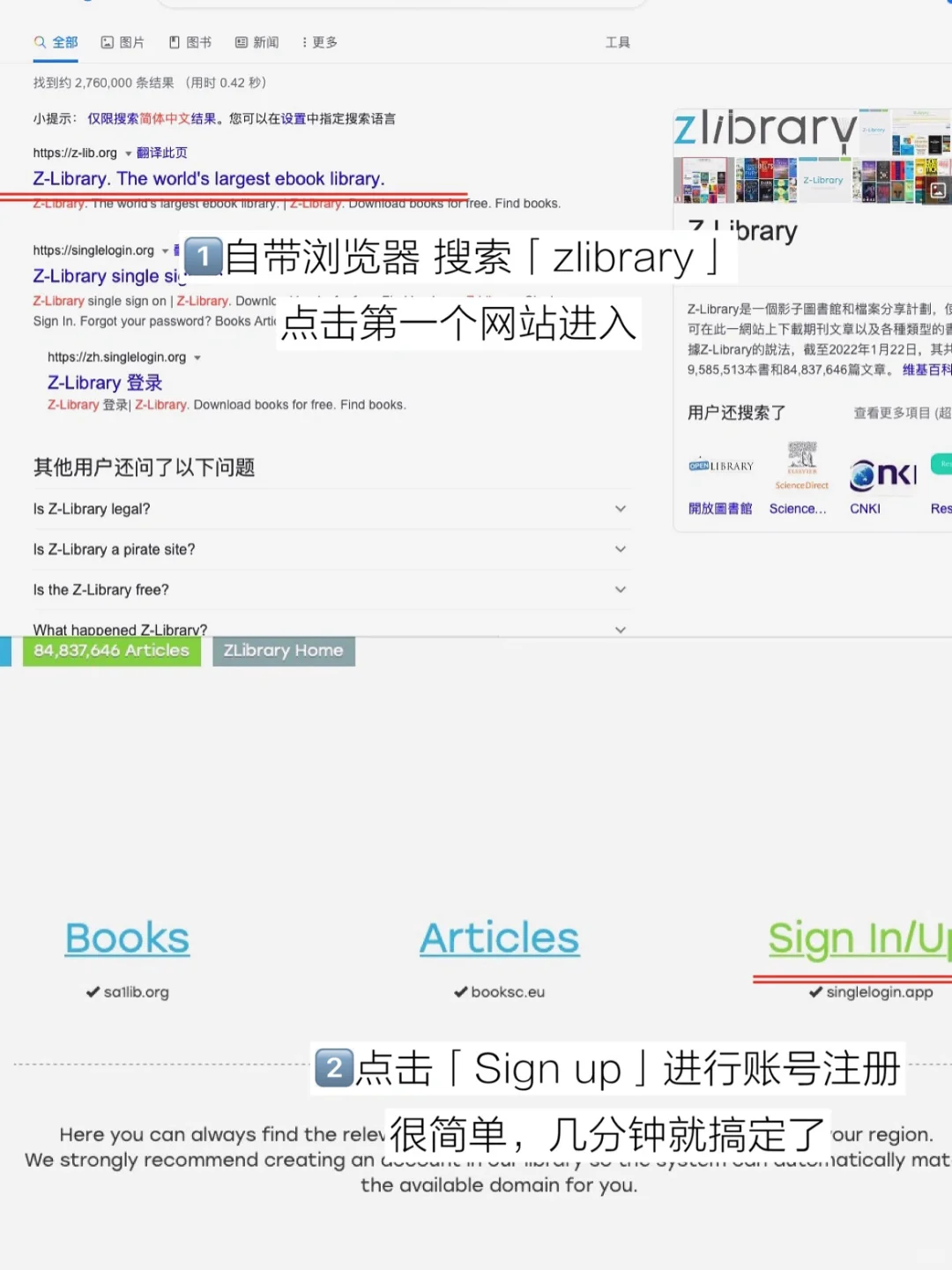 iPad教材pdf怎么找🔥宝藏资源网站攻略