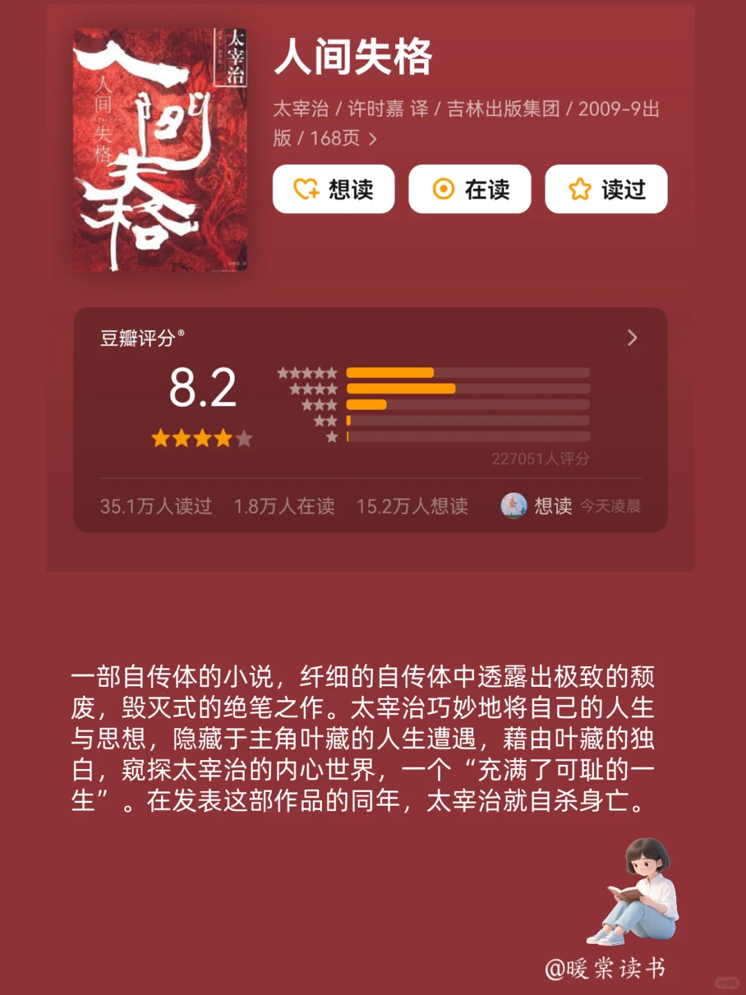 2小时高铁🚅就能读完的经典好书|端午假期