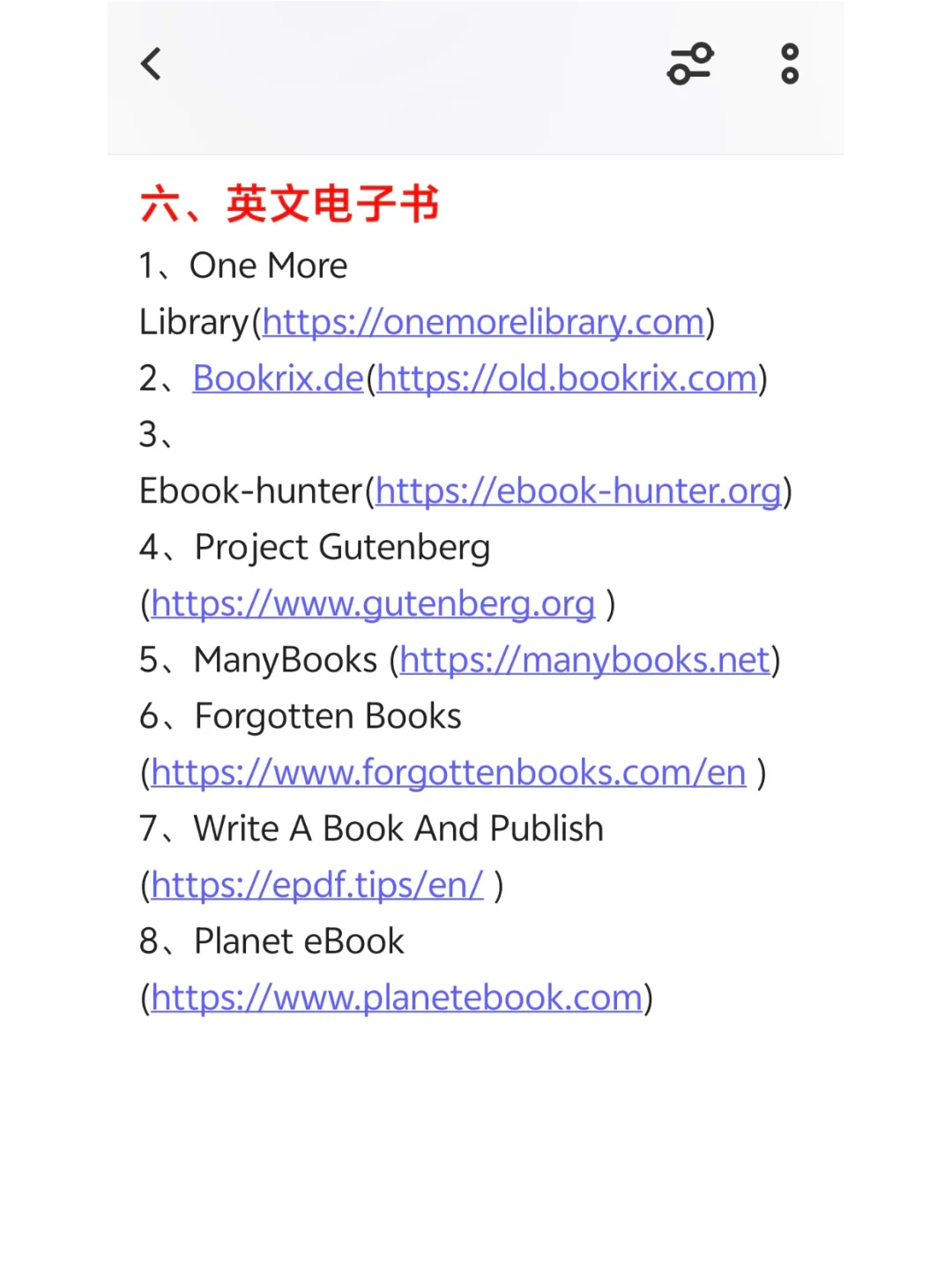 86个免费搜书网站！找电子书再也不愁了🔥