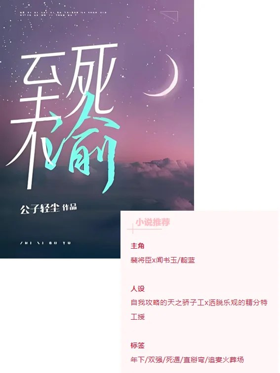 电子书txt下载分享~（六月）