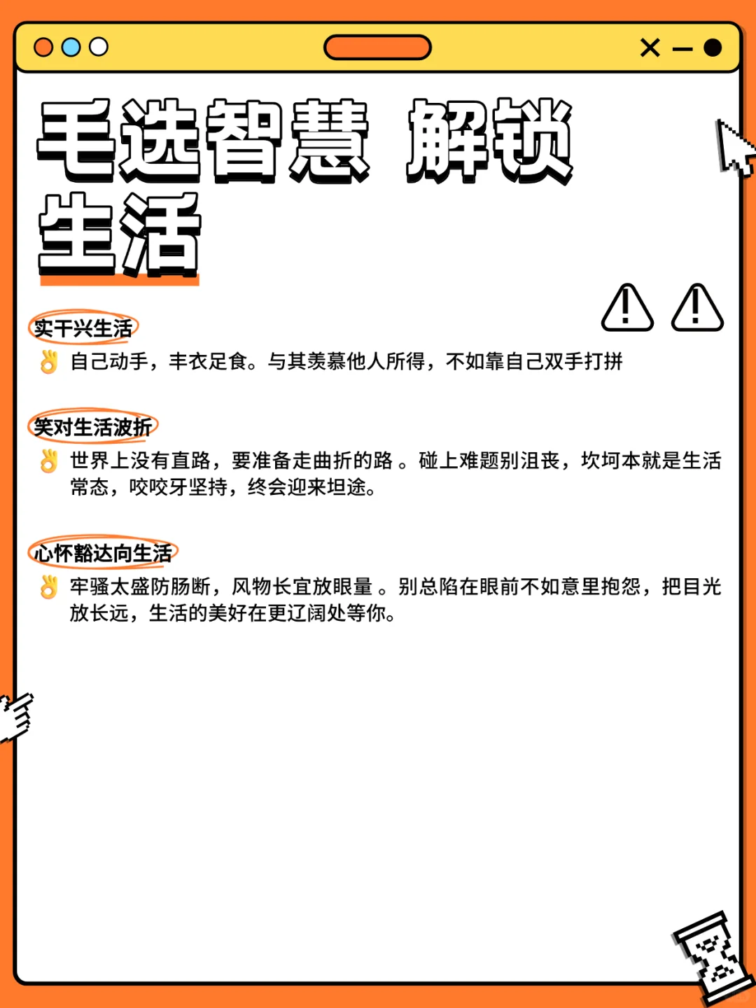 💥宝藏电子书！《毛选》系列等你来读