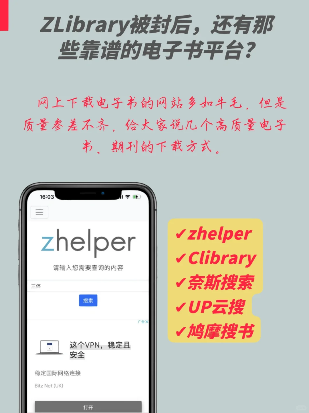 杀疯了❗️5个高质量电子书平台，平替zlibrary